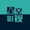 星空短剧场