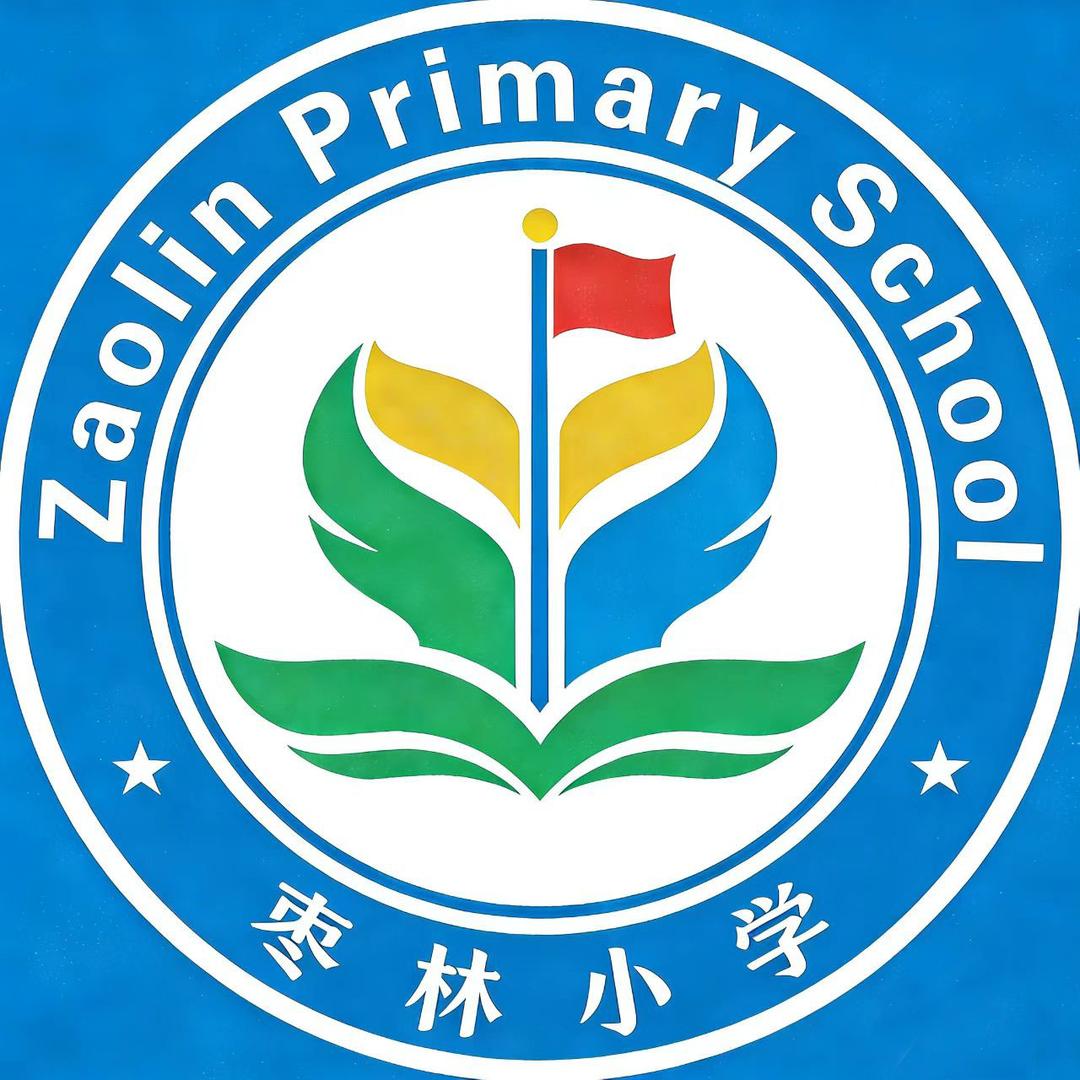 汝阳县枣林小学官方抖音号