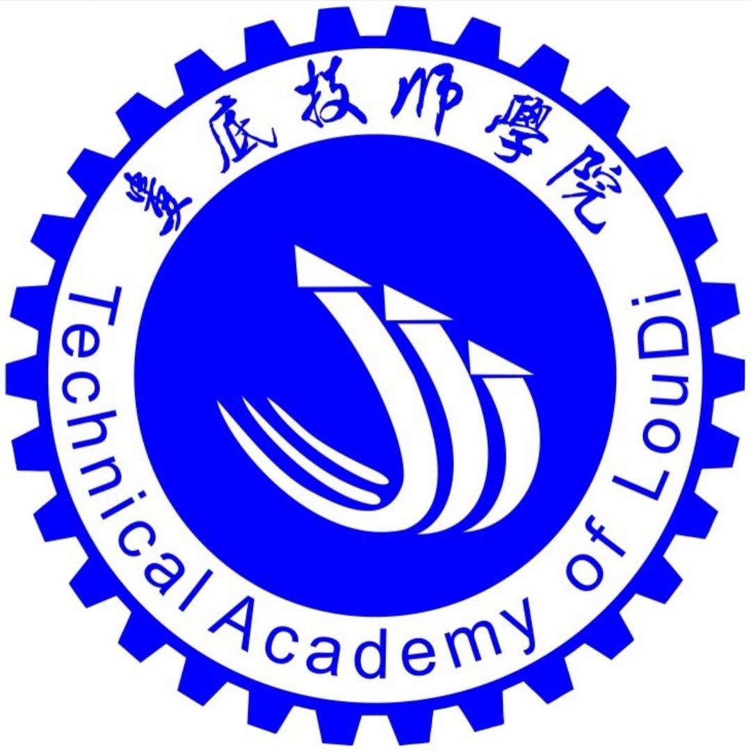 娄底技师学院