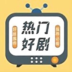 聚宝短剧