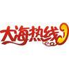 大海热线@抖音