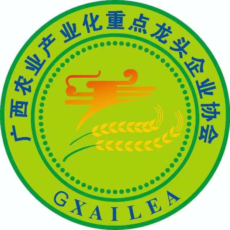 广西农业产业化重点龙头企业协会