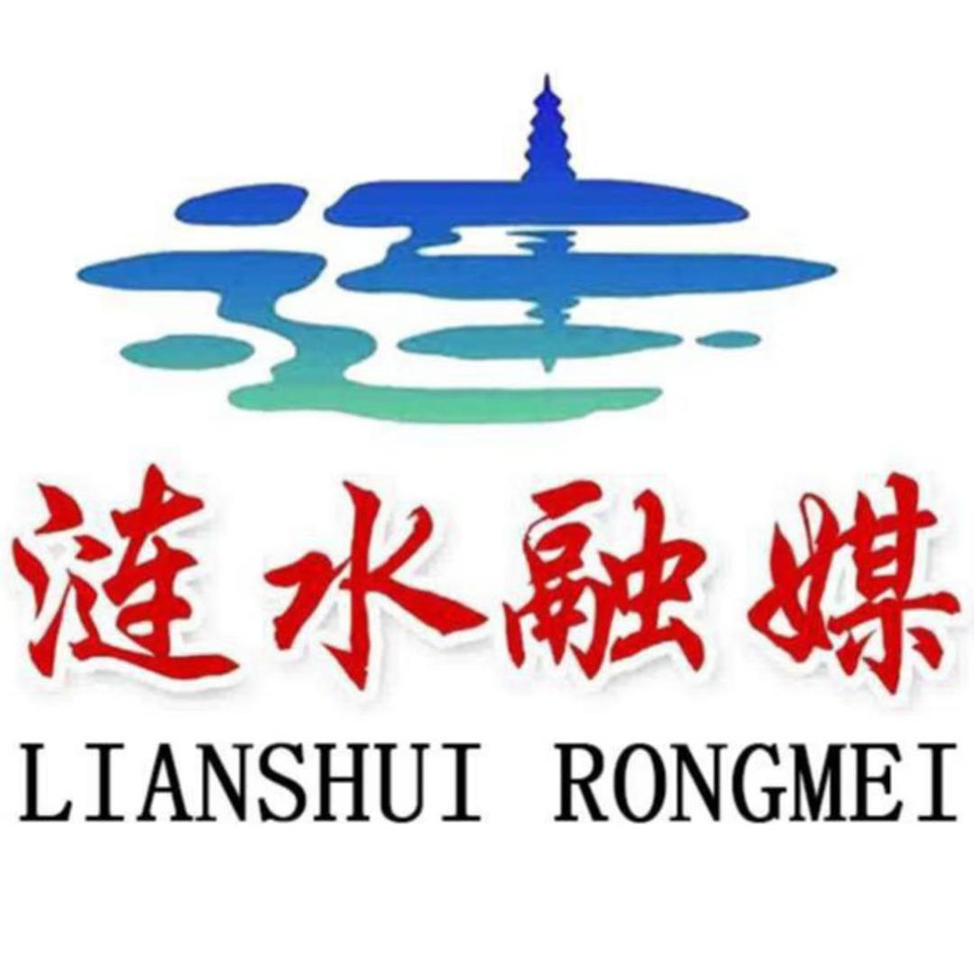 涟水县新闻网