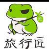 旅行匠@抖音