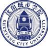 沈阳城市学院