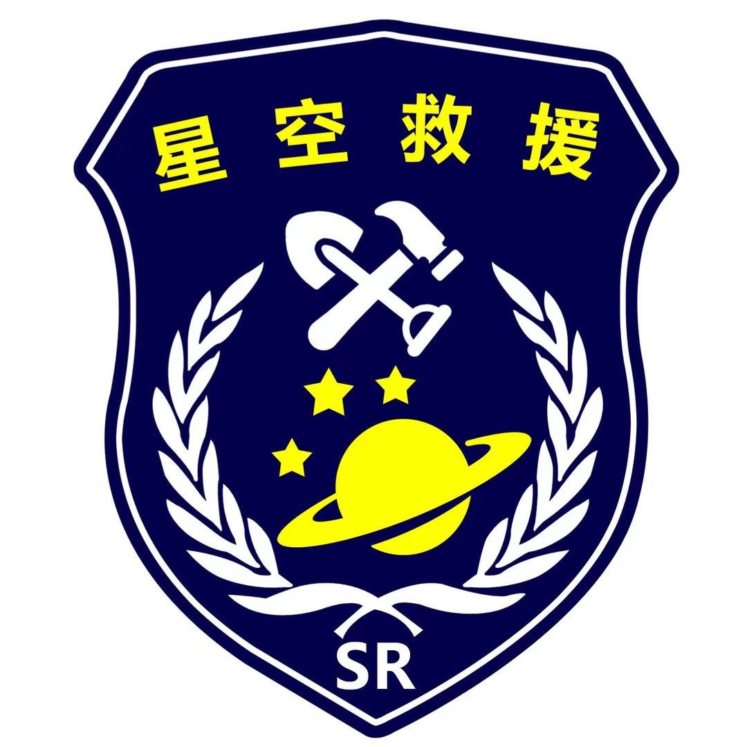 泉港星空救援队
