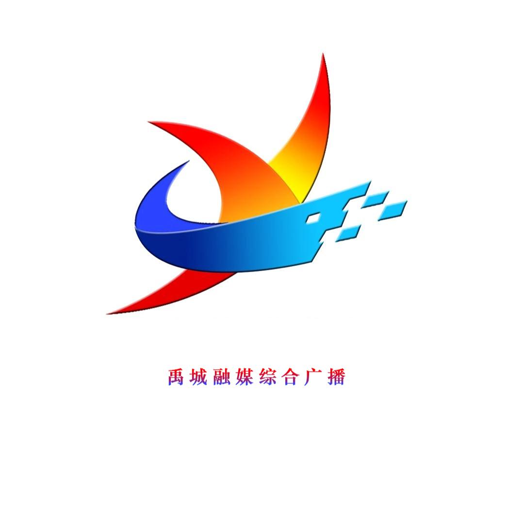 禹城融媒综合广播