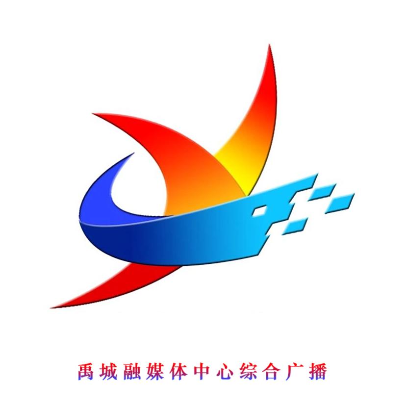 禹城融媒体中心综合广播