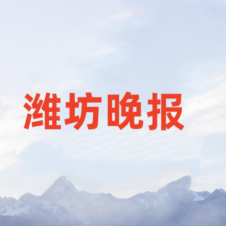 雷叔聊球（潍坊晚报）