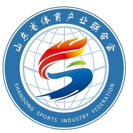 山东省体育产业联合会
