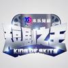 短剧之王2025