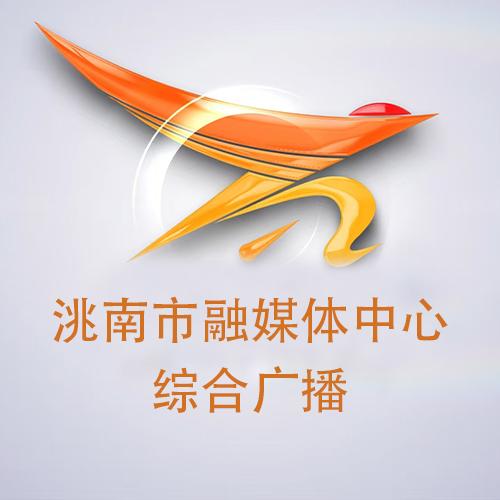 融媒体中心综合广播