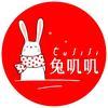 兔叽叽短剧
