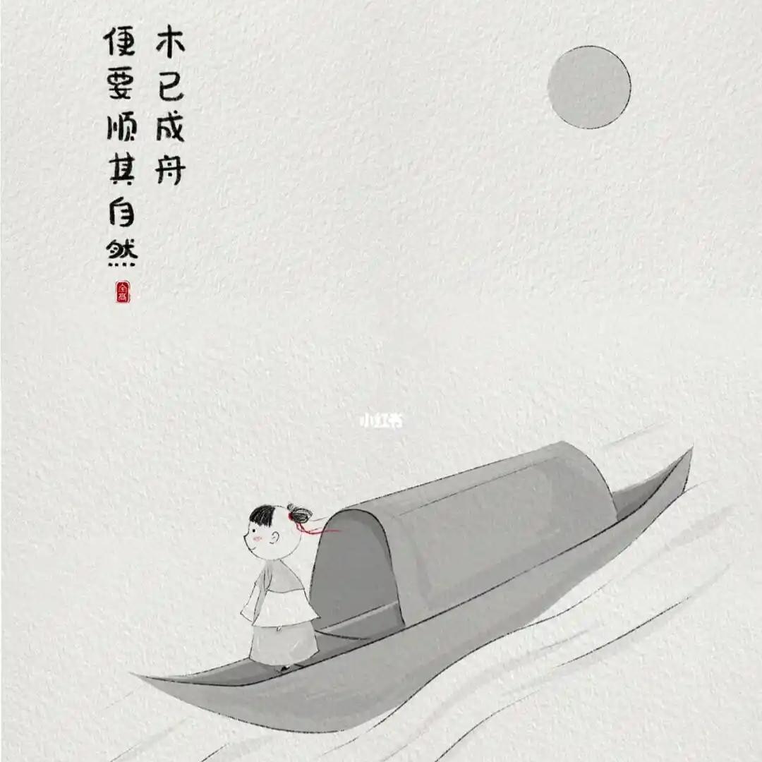 成舟剧场