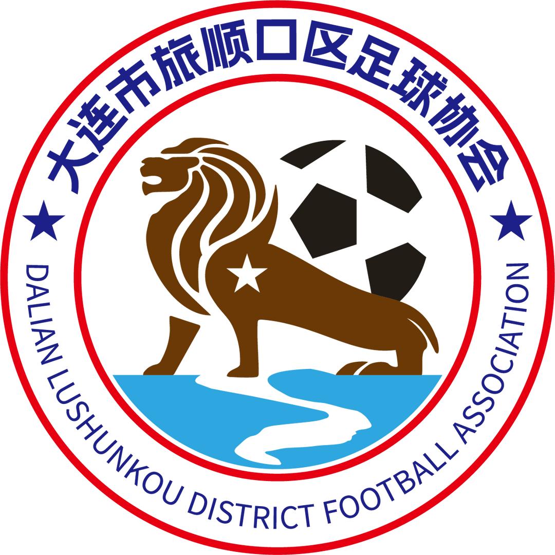 大连市旅顺口区足球协会