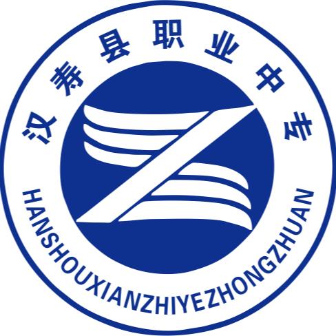汉寿县职业中专培训中心