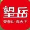 望岳客户端