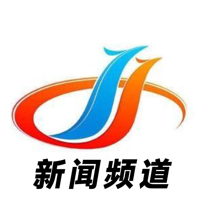 宣化融媒新闻频道