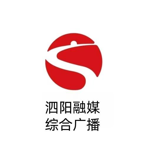 融媒中心综合广播频道