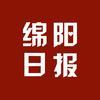 绵阳日报@抖音