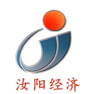 汝阳经济频道