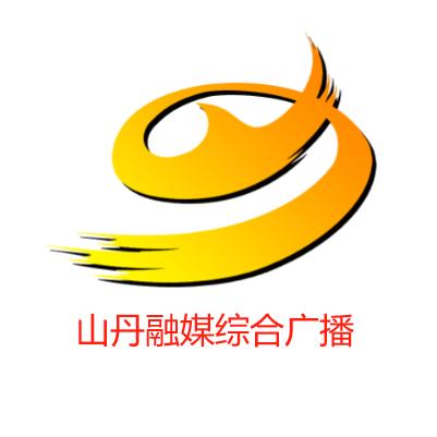 山丹融媒综合广播