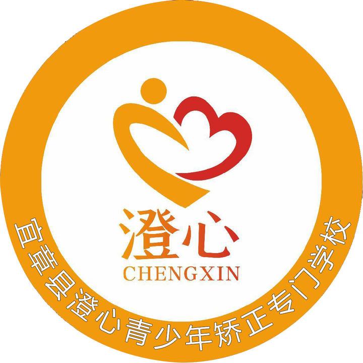 宜章县澄心青少年矫正专门学校