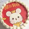 鼠你有钱影视