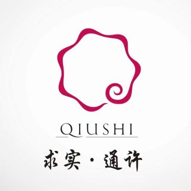 通许求实学校