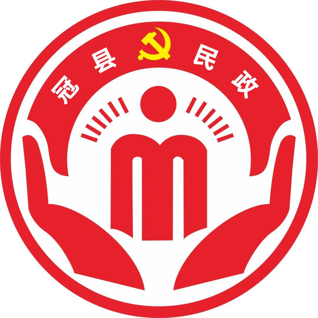 冠县民政