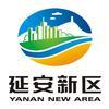 延安新区