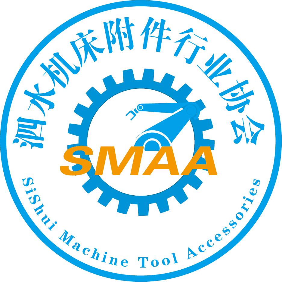 泗水县机床附件行业协会