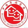 幸福罗江