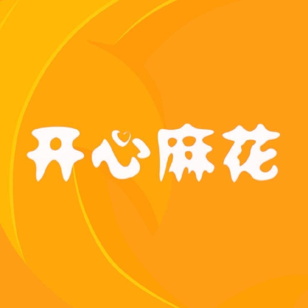 开心麻花影业