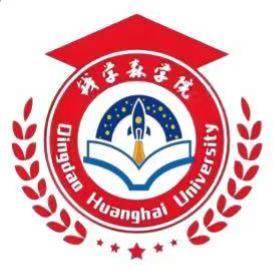 青岛黄海学院钱学森学院