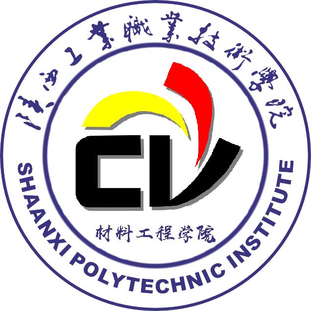 陕西工院强国之才