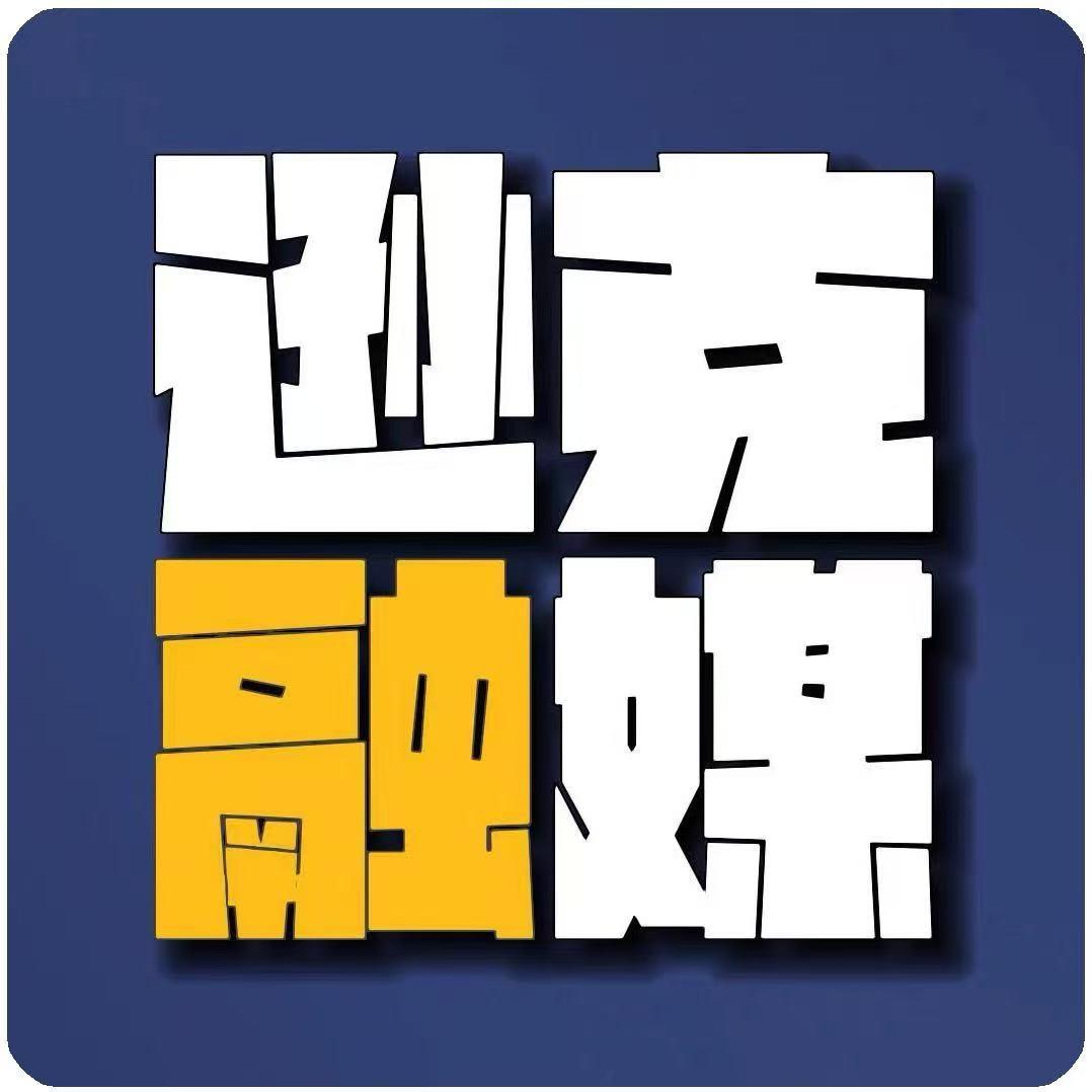 逊克县融媒体中心