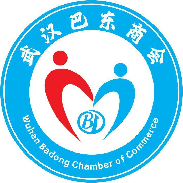 武汉巴东商会发布