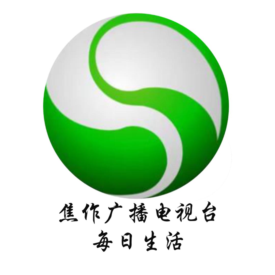 每日生活
