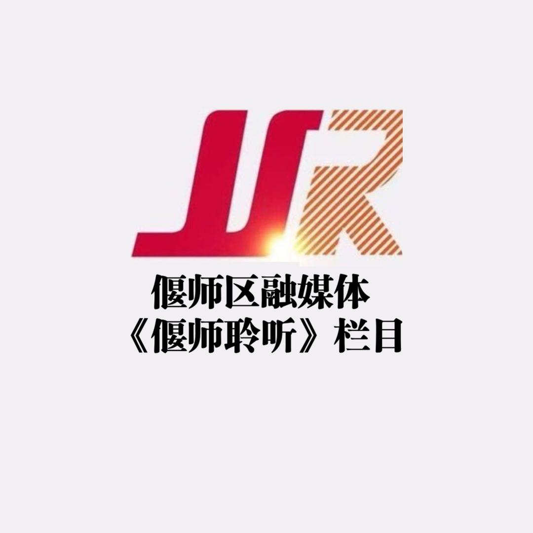 偃师聆听