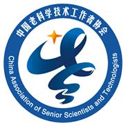 北海市老科学技术工作者协会