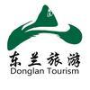 东兰文旅