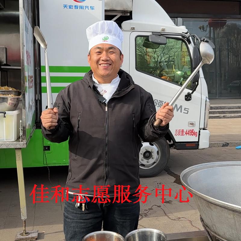 爱心餐车肉肉(佳和志愿服务中心)