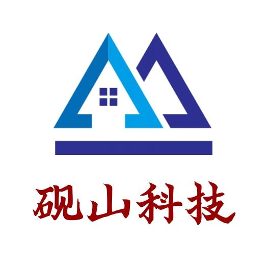 砚山科技