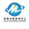 弥勒市融媒体中心