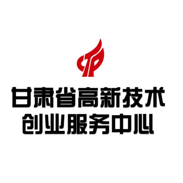 甘肃省创业服务中心