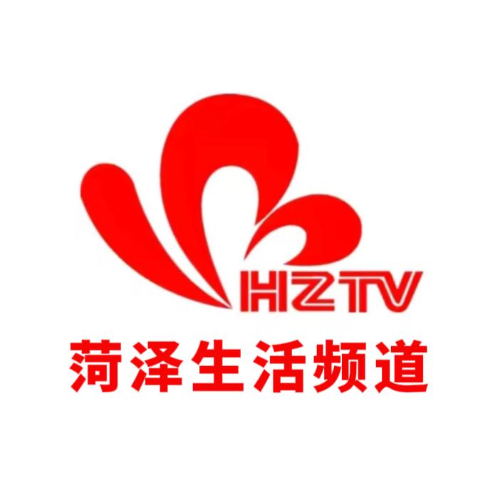 菏泽生活频道