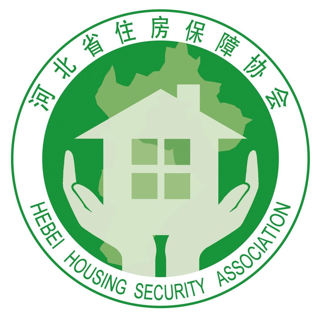 河北省住房保障协会