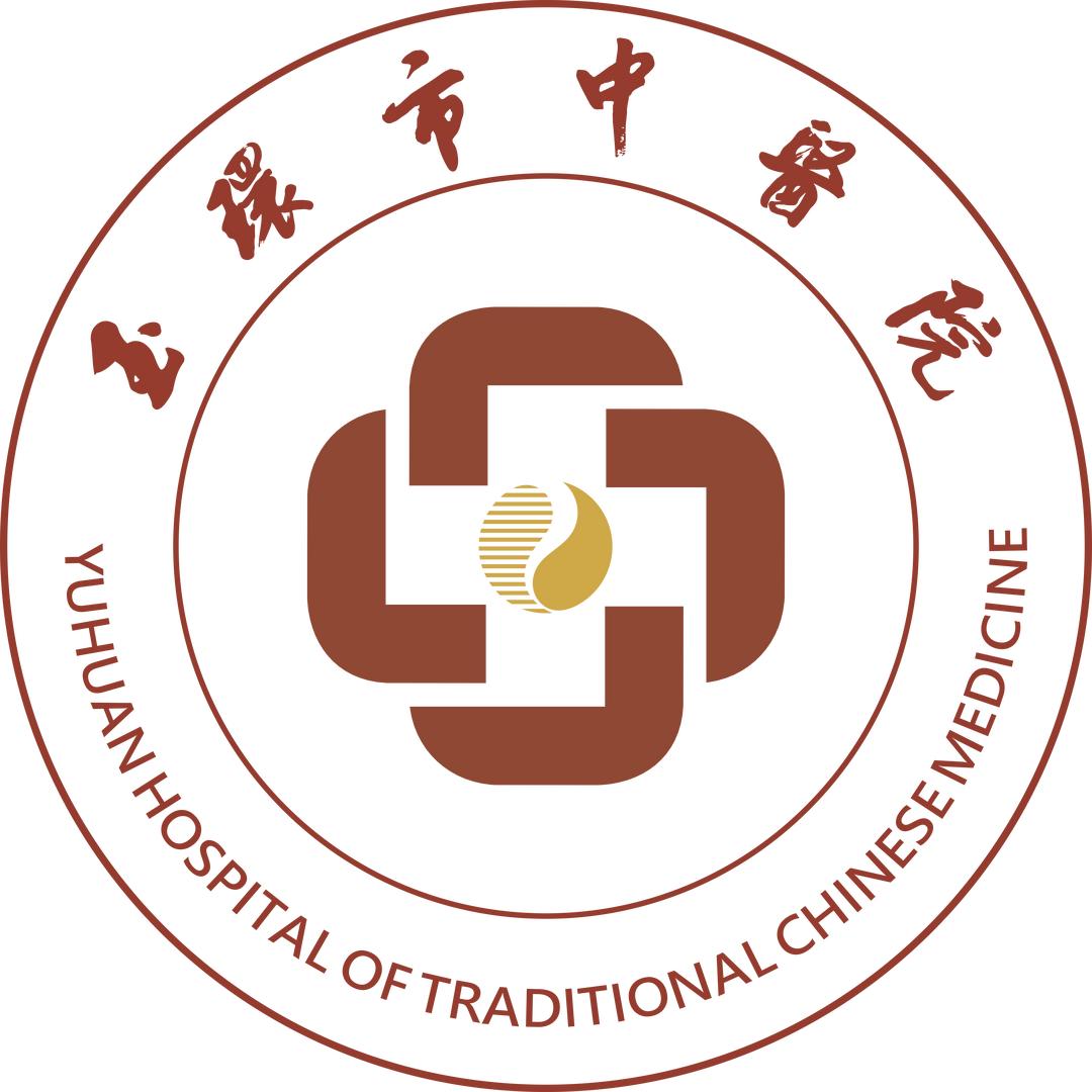 玉环市中医院