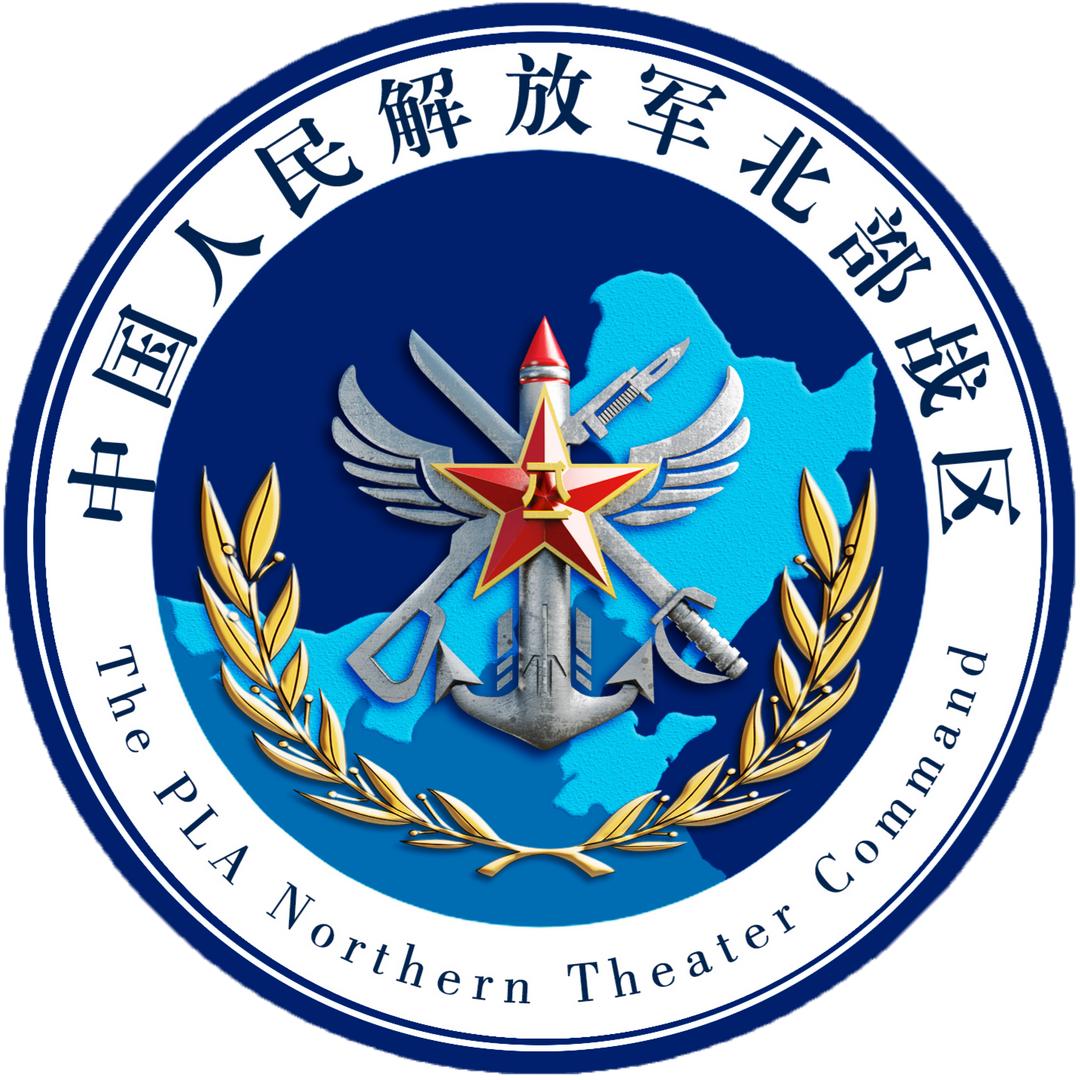 北部战区